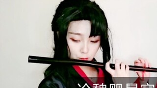 Về con đường làm giàu của Wei Wuxian [Khách mời xuất hiện tại Huacheng hôm nay]