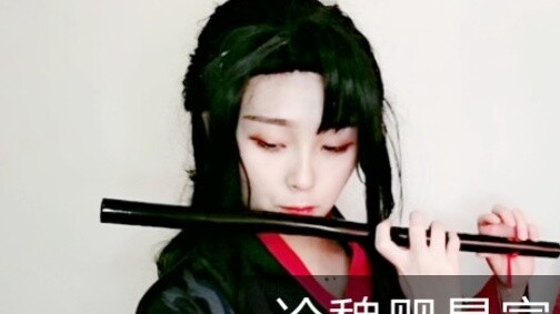 On Wei Wuxian's Way to Get Rich [Guest appearance in Huacheng today]