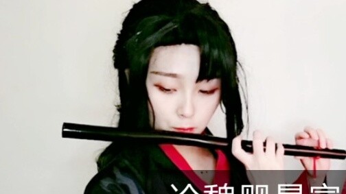 เกี่ยวกับวิธีการรวยของ Wei Wuxian [แขกรับเชิญใน Huacheng วันนี้]