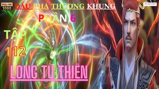 Đấu Phá Thương Khung Phần 6 Tập 112 Vietsub Thuyết Minh 1080P |斗破苍穹年番 第 6 部分112集 |HHTQ Thắng channel