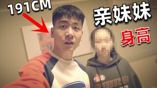 شاب يبلغ طوله 191 سم يُظهر علنًا قبلة لأخته الصغيرة، الفارق العمري بين الأخوين 10 سنوات، فكم سيبلغ ط