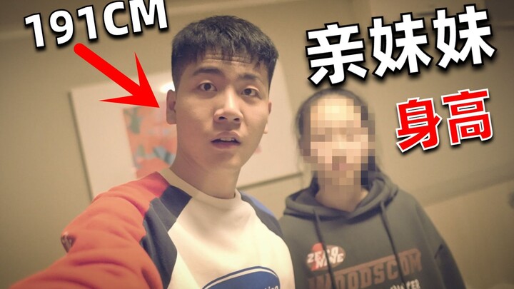 Pria 191 cm secara terbuka mencium adik perempuannya, jarak usia kakak beradik ini 10 tahun, seberap