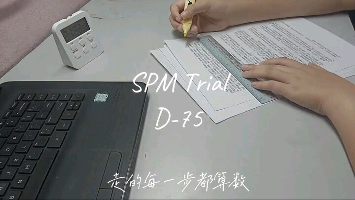 每一步都算数