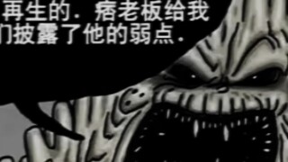 “决斗”