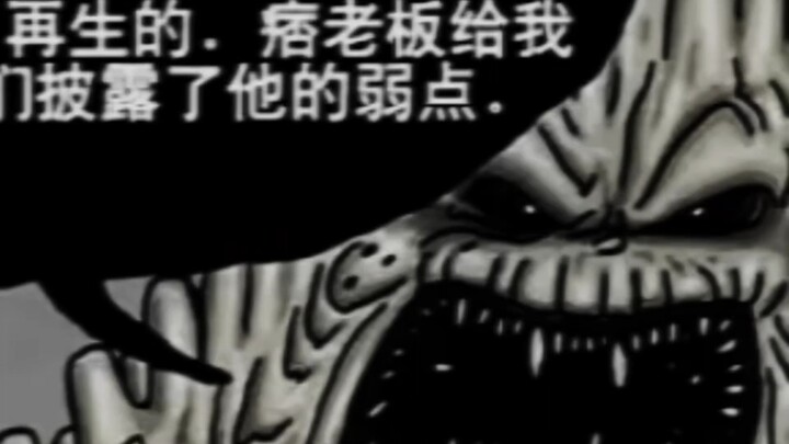 “决斗”