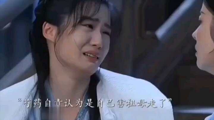 It’s heartbreaking: after Grandma S passed away, Shaoyao, who wasn’t even eligible to wear mourning 