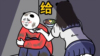 人 间 自 闭