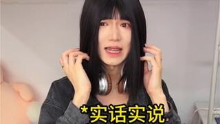 谁能管管他满嘴跑火车的毛病？