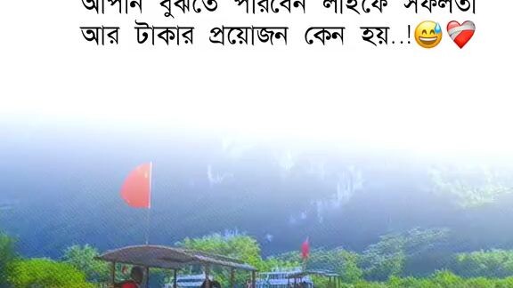 আপনি বুঝতে