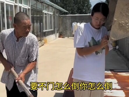 人家父母都疼闺女，怎么到我这就不一样