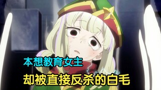 反派女干部想教训一下女主，不料反被调教一波彻底沦陷！