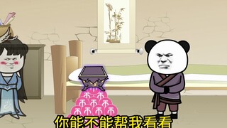 （凡骨16） 灵月仙子苏醒，准备炼制聚气丹
