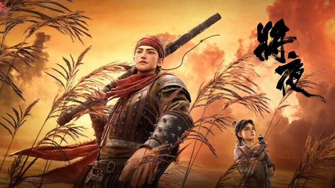 Ever Night ( New Donghua ) eps 02 sub indonesia