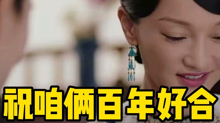 Chinese-to-Chinese Translation from “Ruyi’s Royal Love in the Palace” (36): Ruyi’s birthday brings u