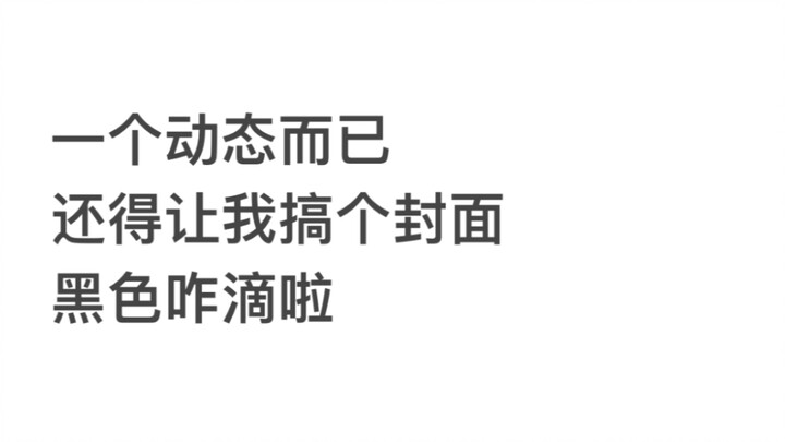 Đồ ăn đêm ở đâu [bĩu môi]