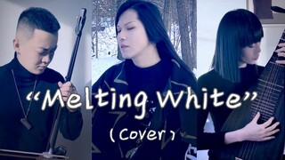 【明日方舟新春会】Melting White by THE EITHER