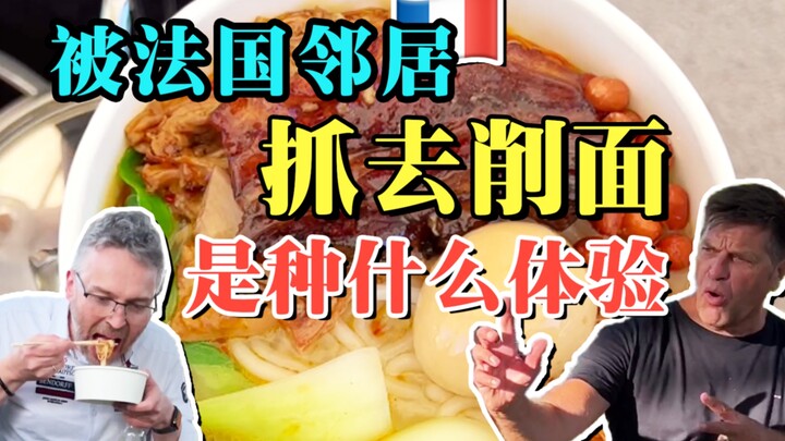 ฉันไม่ผอมหรือ…