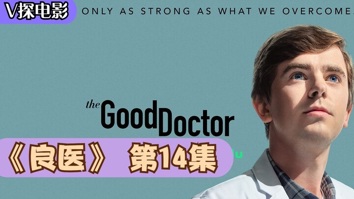 Tập 14 “Lương Y”: Bác sĩ thiên tài Sean gặp bệnh nhân chuyển giới, vẻ mặt đầy tò mò!