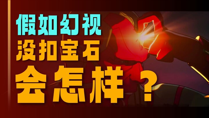 ماذا كان سيحدث في نهاية «زومبي مارفل» لو أن فانتوم فيجن لم يضع الجوهرة في البداية؟