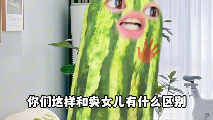 Say no to unfair treatment