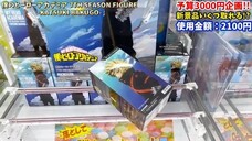 【クレーンゲーム】新プライズフィギュア3000円チャレンジ！登場初日に何個取れる！？リベンジ！ #ヒロアカ #橋渡し設定 #UFOキャッチャー #クレーンゲーム