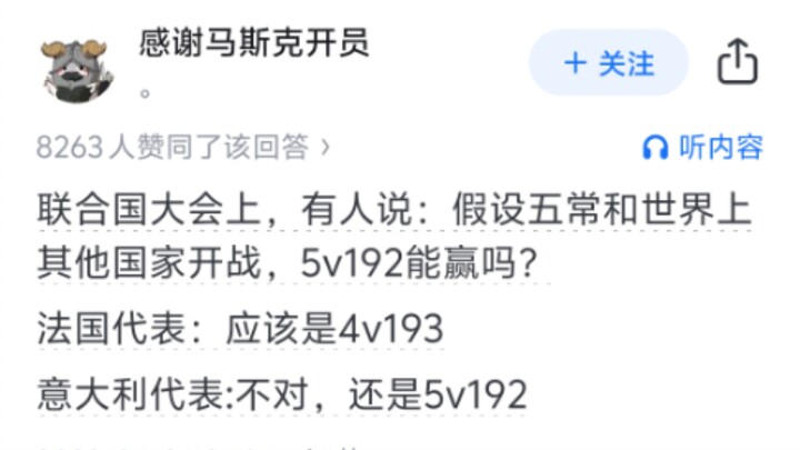 Kalian tahu lelucon apa saja tentang Wuchang?