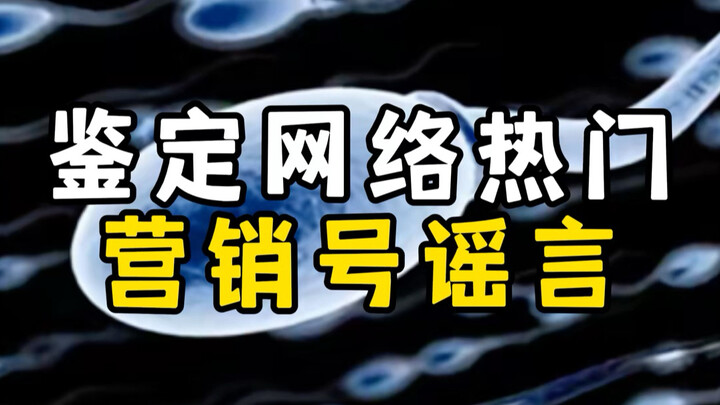 Is sperm donation paying men?