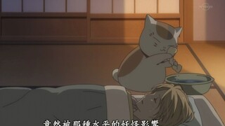 猫咪老师照顾发烧的夏目