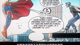 我们热爱超人的理由
