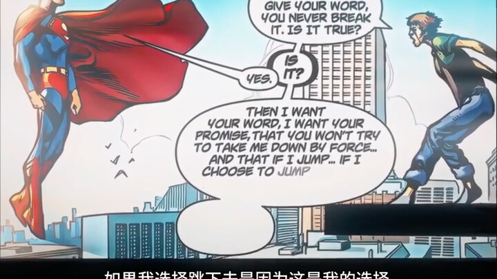 我们热爱超人的理由
