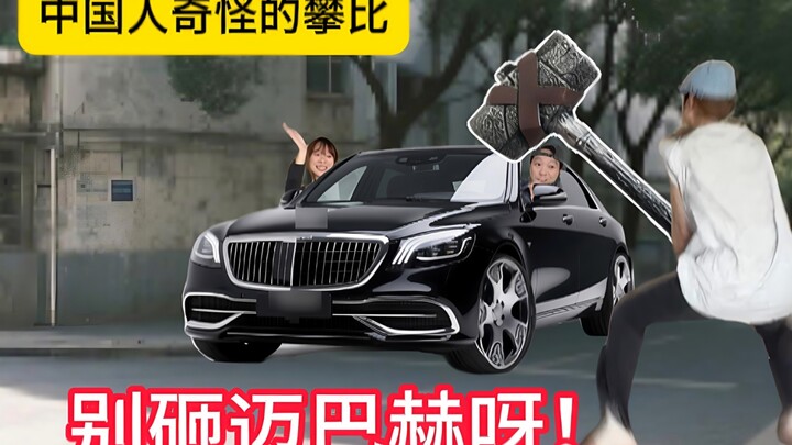 พอได้แล้ว! เรื่องแบบนี้ไม่ต้องไปแข่งกันหรอก!!!