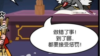 【พากย์เสียงการ์ตูน｜การ์ตูนต่างประเทศ】พบเพื่อนเก่า