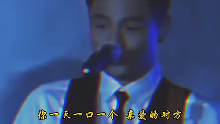 One bite for you, one bite for me—my dear partner #LiBai #LiRonghao