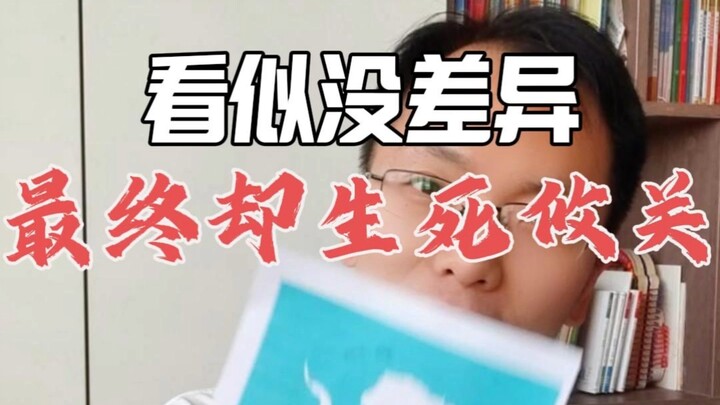 为什么要日行20英里