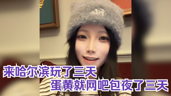 [Sakasaka Shiro] Divine Player Eats Egg Yolks Every Day at the Net Cafe While Playing DNF Until 3:30