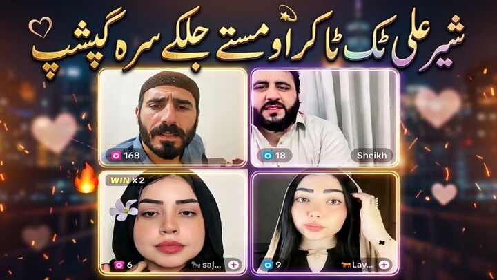 پلیز سپورٹ کریں شیئر کریں 🙏🥀😞😞🥀🙏