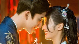 love is written in the stars eps 15 [ sub.indo