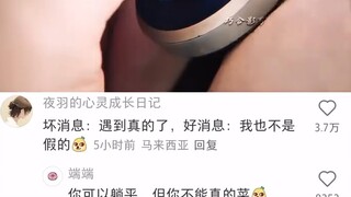 Kamu bisa berbaring, tapi kamu tidak bisa menjadi orang yang mudah ditipu...