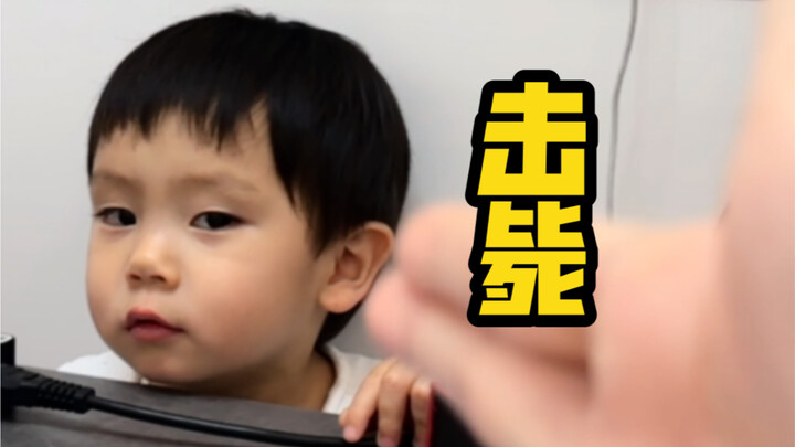 Hahaha, benar-benar kata-kata anak kecil yang tak kenal malu; begitu mulutnya terbuka langsung saja 