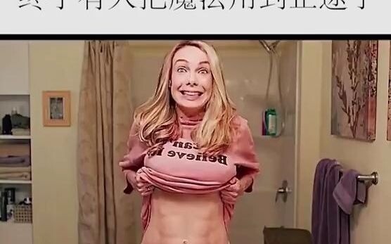 ในที่สุดก็มีคนเอาเวทย์มนตร์มาใช้ถูกที่แล้ว