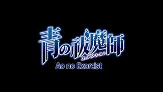 ao no exorcist eps 03 ( dukun biru )