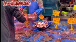 Setelah insiden timbangan curang di Lianyungang, Jiangsu, harga pasar makanan laut naik tajam, untuk