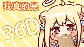 关于主播总被质疑是钢板这件事...