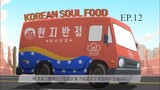 4 Wheeled Restaurant in USA EP.12 END (RAW)