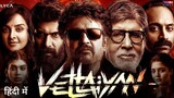 Vettaiyan - Official (Hindi) 2024 _ Rajnikanth _ Amitabh Bachchan _ #actionmovie