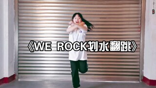 【旋转】哭了！这才是正常人的两小时速扒，好嘛...