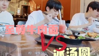 【TF三代】《“大冤种”吃面记》