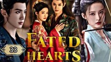 33  命中注定的心 Mìngzhòng zhùdìng de xīn [Predestined Heart]...🇨🇳