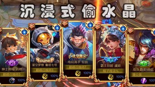 Immersive Crystal Stealing 8.0