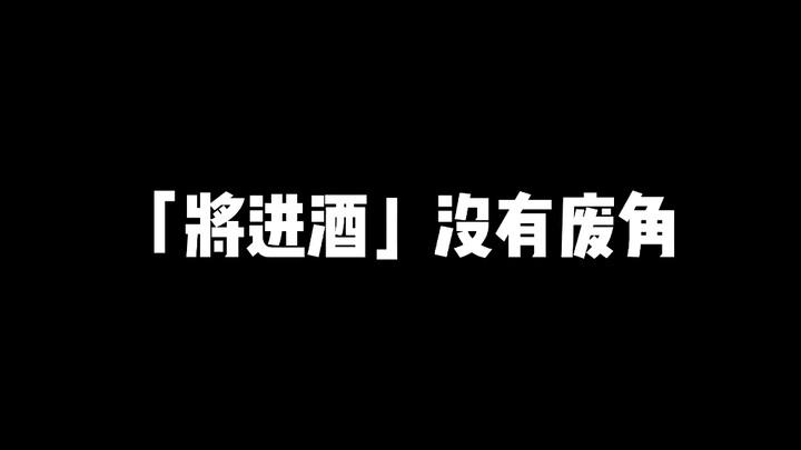 “มิวส์คิลส์ไฟแรงแห่ง ‘เจิงจิ่นจิว’” ในงานเขียนของท่านผู้หญิงถังจิ่วชิง ไม่มีตัวละครไหนไร้ประโยชน์เลย
